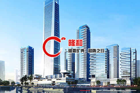 罗湖建站-广州隆和通信科技有限公司