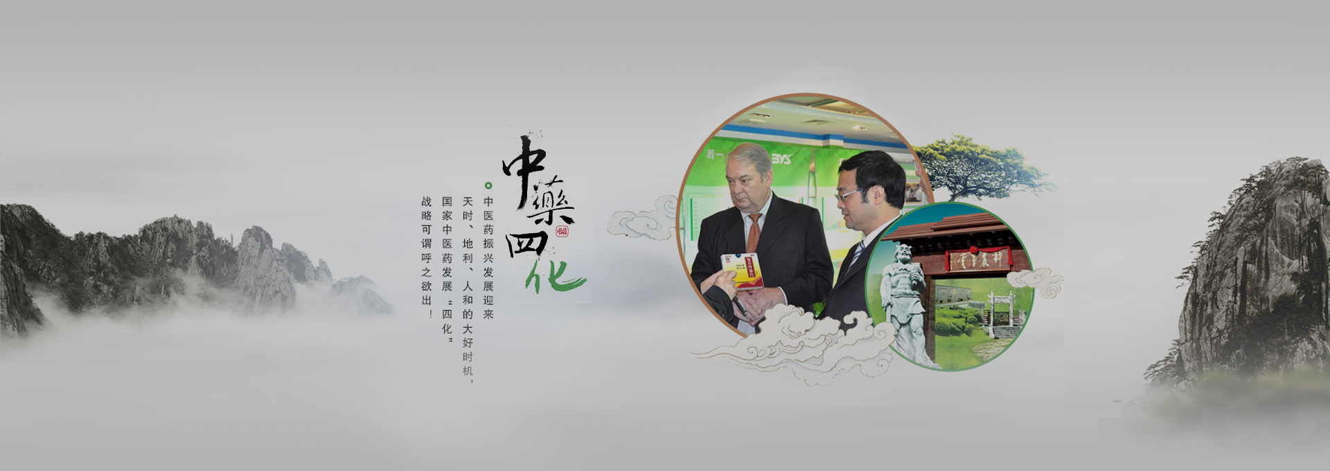 罗湖建站-若一医药科技